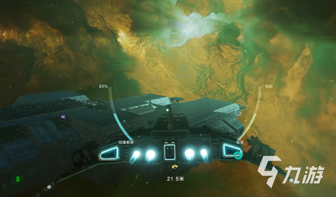 星际理想国角色推荐:2025年最强角色选择指南