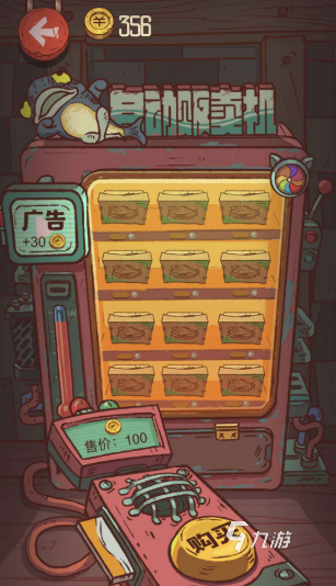 咸鱼进化公测上线时间曝光 2025最新测试动态一览