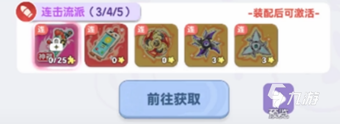 弹弹星球连击流派玩法全解析 如何高效打出高额连击