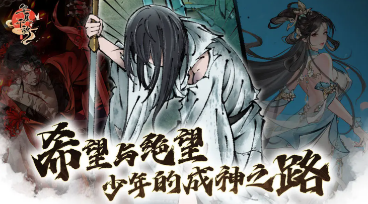 华夏千秋武学品质有哪些 华夏千秋武学品质一览