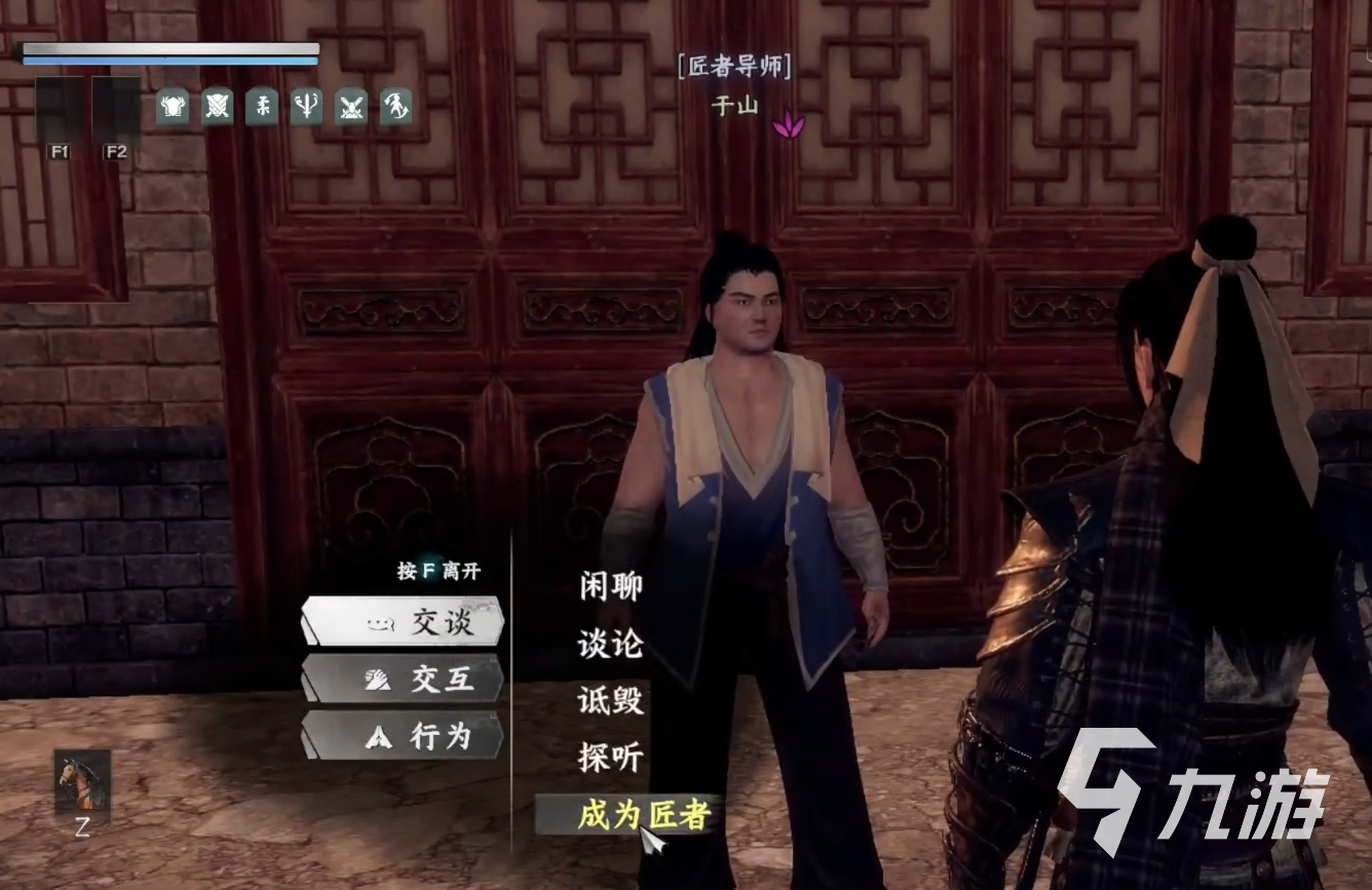 下一站江湖2匠者身份获取全攻略 成为匠者的详细方法解析