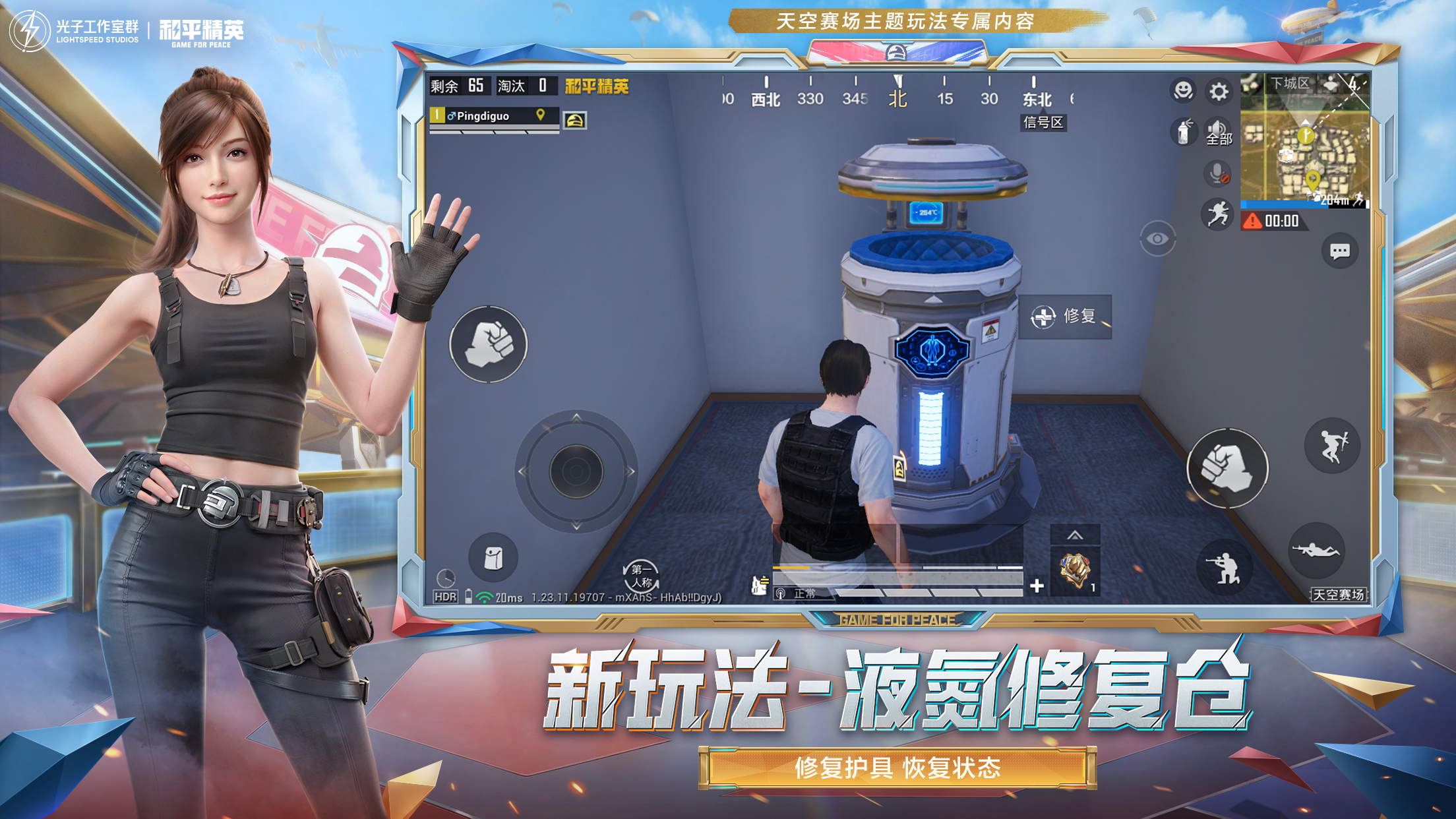 和平精英延迟高是什么原因 和平精英网络延迟高怎么解决