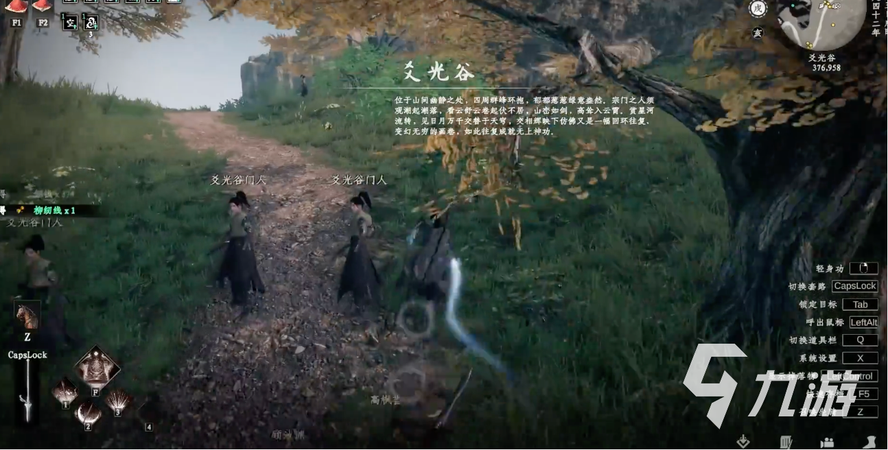 下一站江湖2爻光谷七星棋局通关攻略 2025最新详细解法