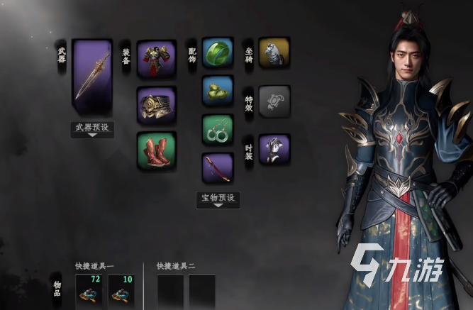 下一站江湖2开局攻略与新手玩法指南(2025最新版)