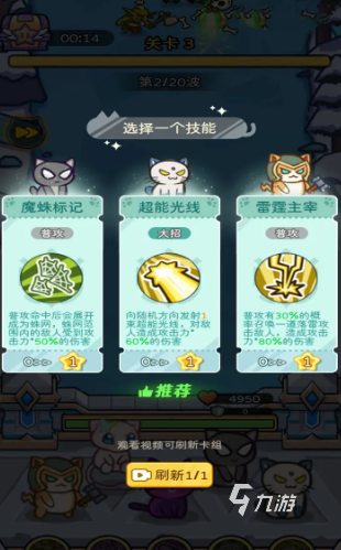 烈火喵雄公测上线时间揭晓 2025全新版本即将开启