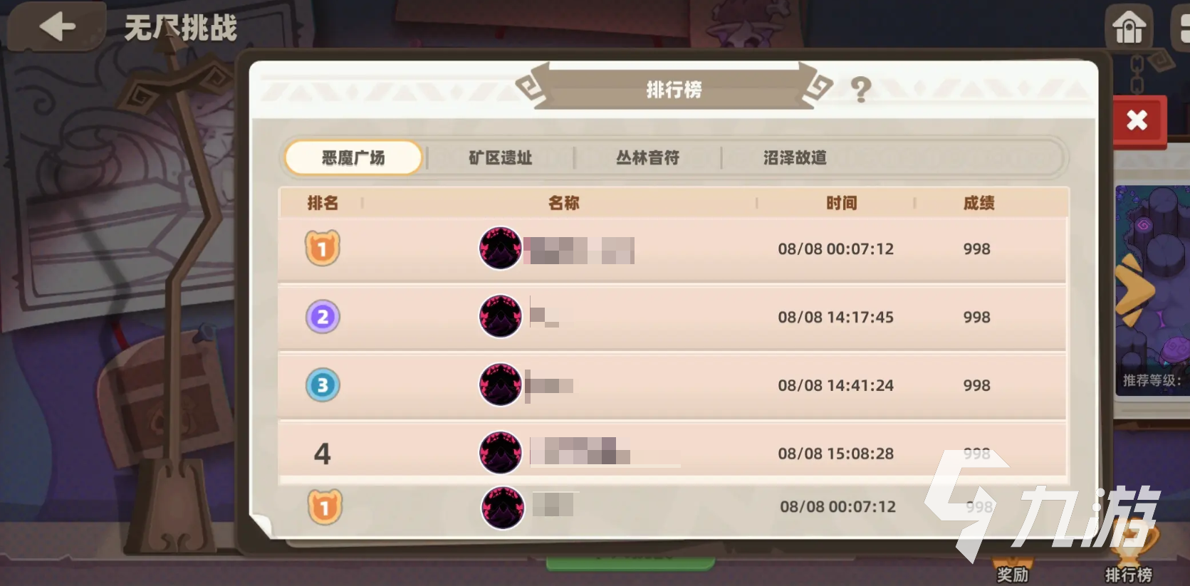 我的勇者外传无尽模式通关技巧与高效打法攻略2025