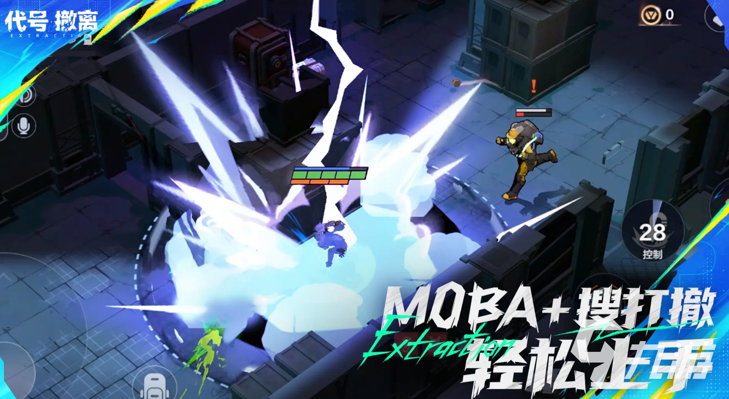 代号撤离手游武器推荐:最强装备选择与实战搭配指南