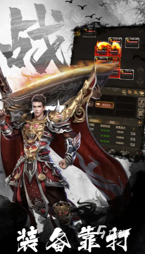 战影破穹公测时间曝光 2025上线详情揭晓