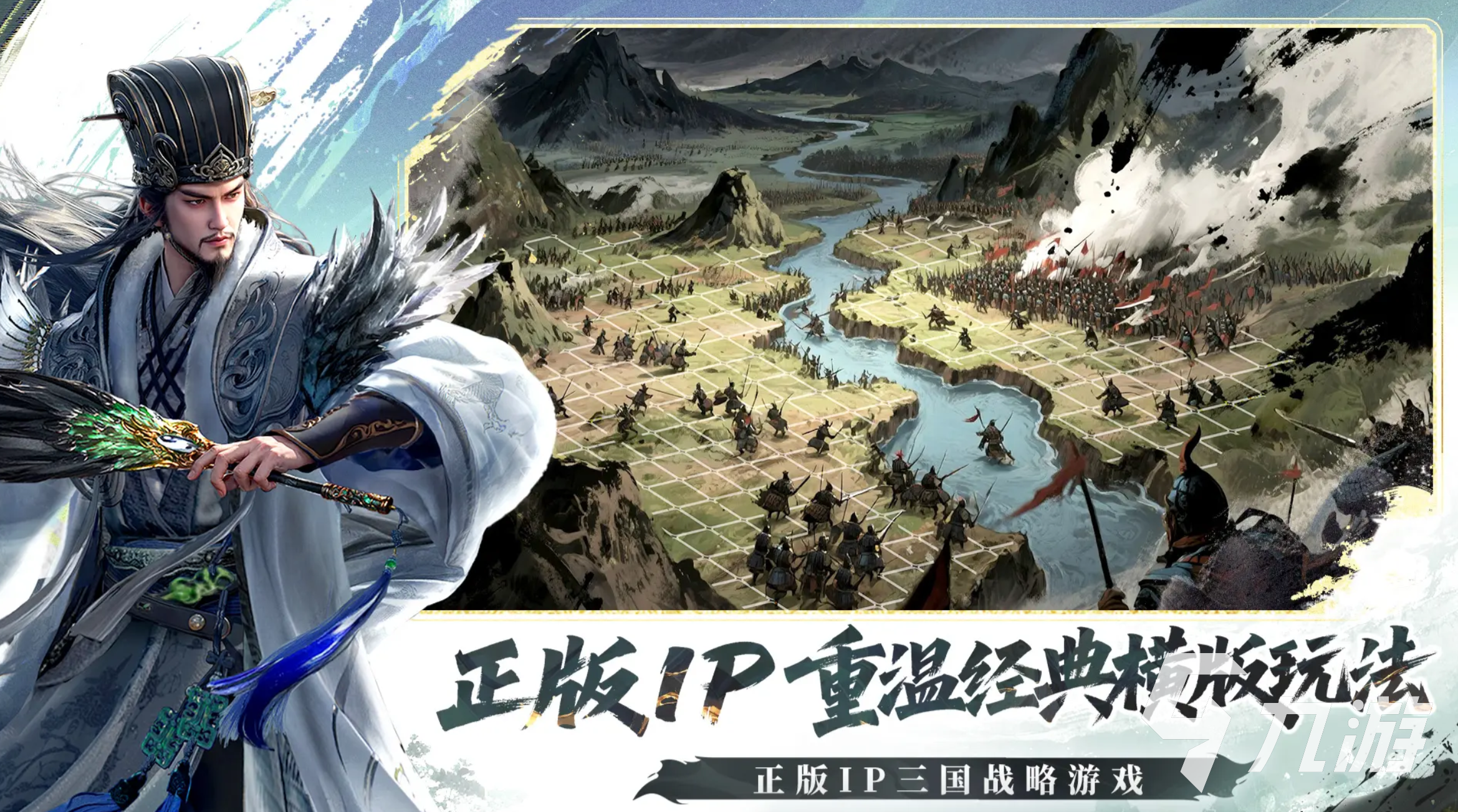 三国群英传策定九州减速盾使用技巧与玩法深度解析