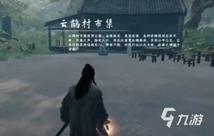 下一站江湖2伯子越任务全流程攻略 2025最新详细指南