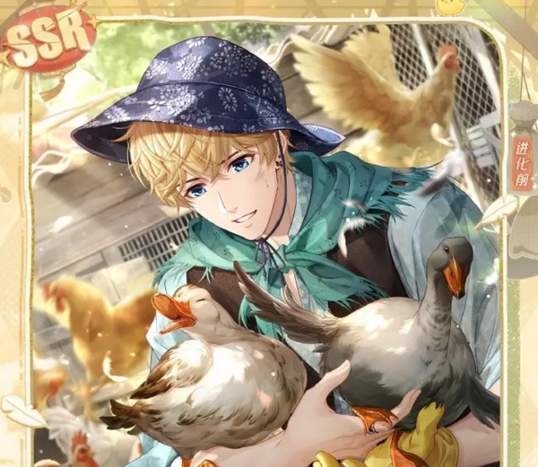 恋与制作人2025七夕活动前瞻：七夕限定卡牌一览