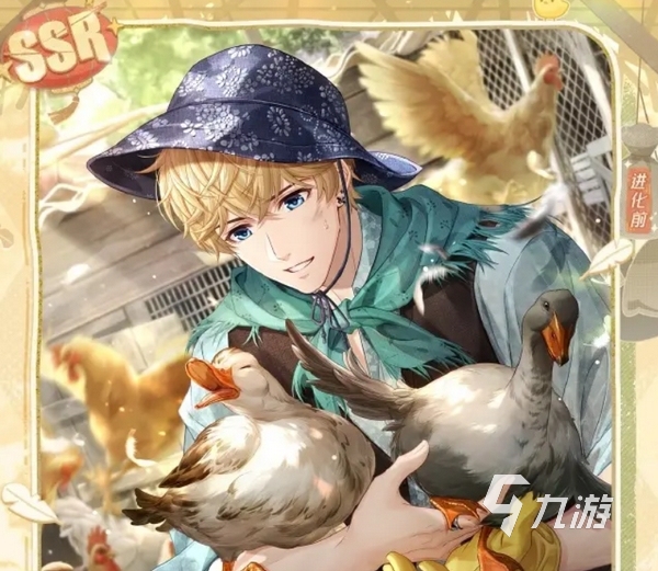 恋与制作人2025七夕活动前瞻:七夕限定卡牌一览