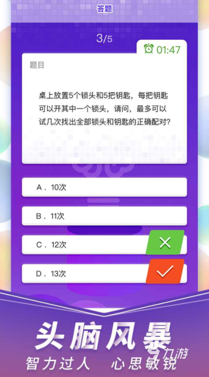 脑力遨游公测上线时间曝光 何时开启全面体验?