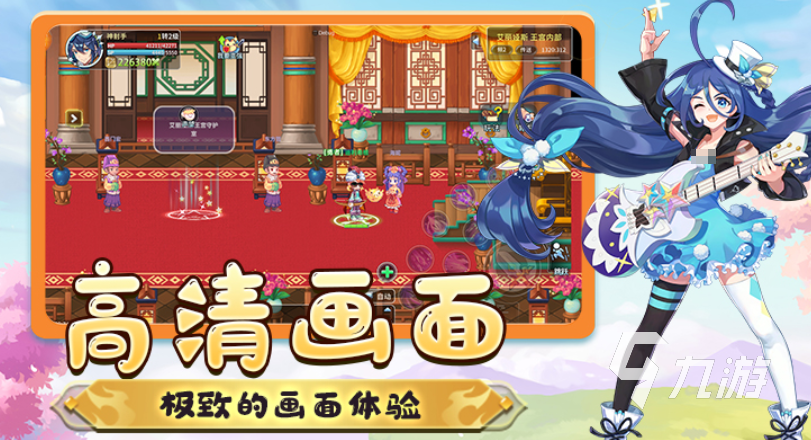 彩虹岛冒险游戏全解析:玩法特色与精彩内容一览