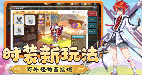 彩虹岛冒险好玩吗 2025最新评测分享