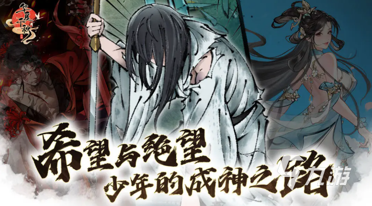 华夏千秋武学品质全解析 2025最新一览