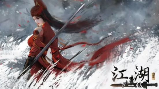 下一站江湖2枪法武学获取方法大全 2025最新攻略汇总