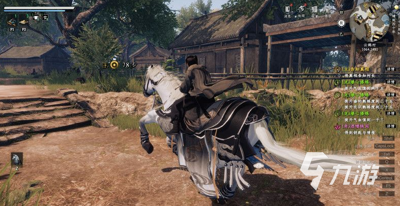 下一站江湖2任务全攻略与奖励详情解析