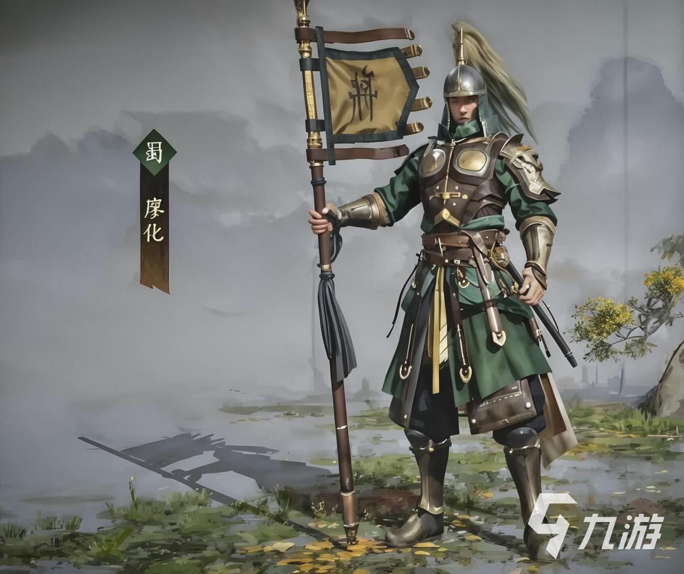 三国群英传策定九州廖化强度分析2025:技能属性与实战表现全面解读