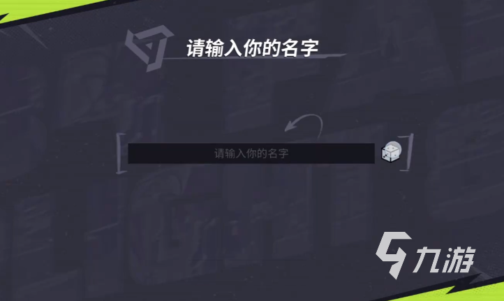 远光84改名方法详解 2025最新操作指南