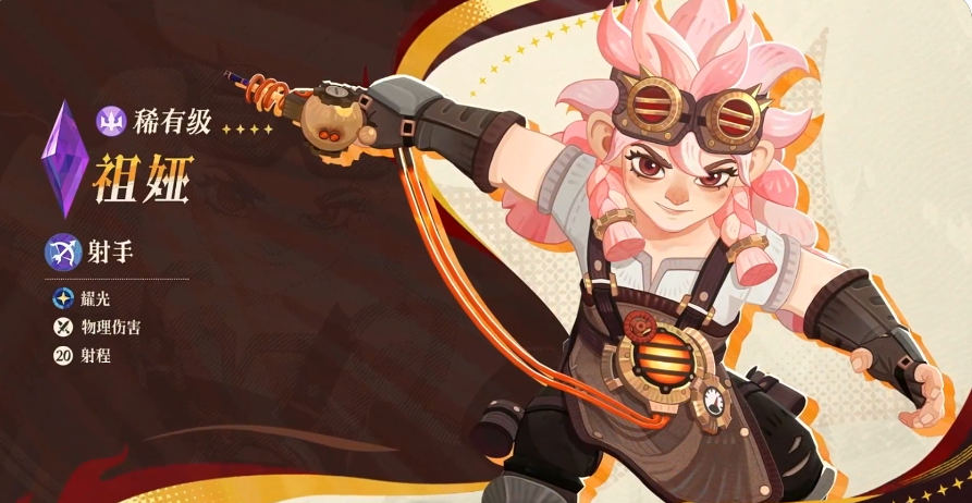 剑与远征启程祖娅技能强度分析 2025版