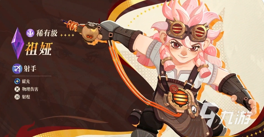 剑与远征启程祖娅技能强度分析 2025版