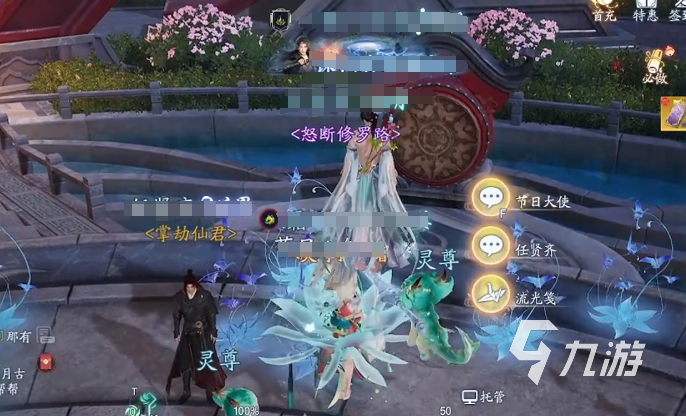 诛仙2手游称号全解析 称号获取方式与属性加成汇总