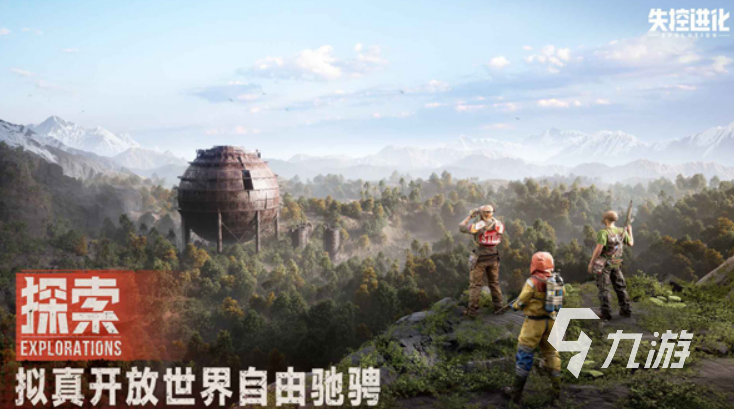 失控进化Rust游戏玩法解析:2025年全新体验是否值得一试