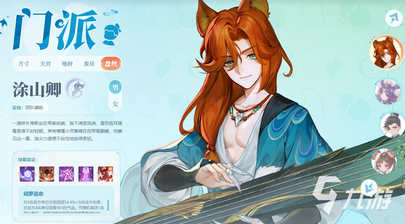 灵兽大冒险盘丝洞技能全解析与实战强度评测2025