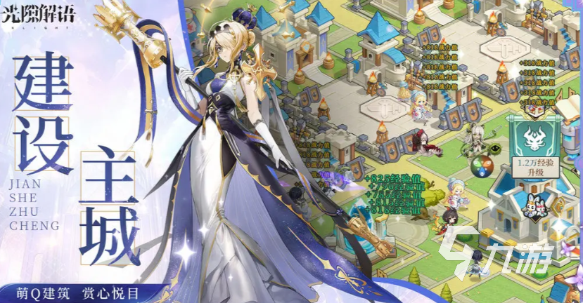 光隙解语探索全攻略:高效玩法与进阶技巧详解