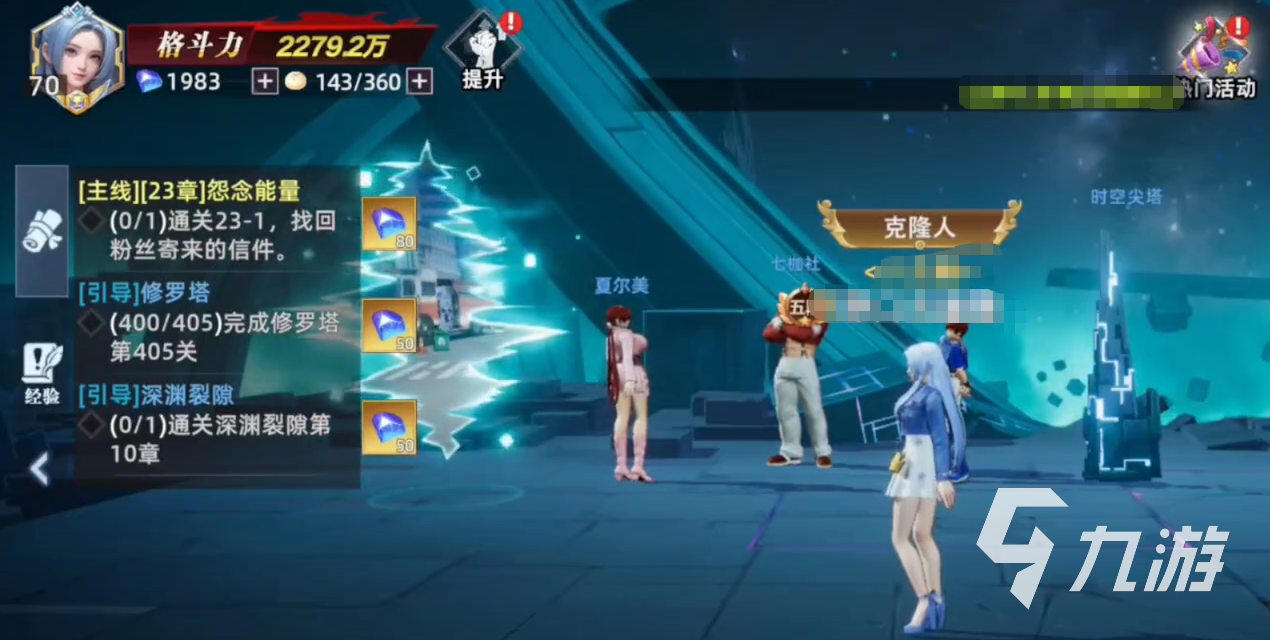 全明星觉醒抽卡技巧与攻略大全 2025最新版