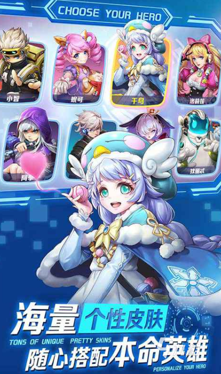 英雄战令上线时间及公测详情解析