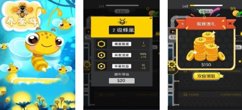 2025好玩的小蜜蜂游戏有哪些 热度高的小蜜蜂游戏汇总