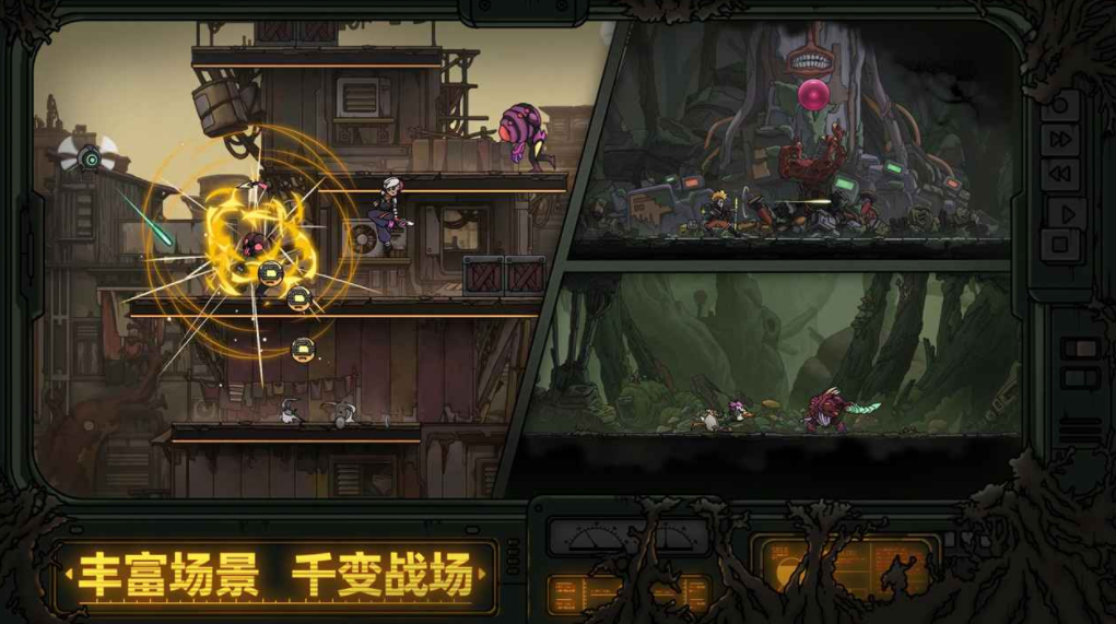 截图