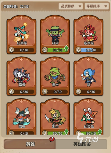 冒险之星平民最强阵容推荐及搭配技巧分享