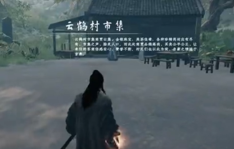 下一站江湖2伯子越任务怎么做 下一站江湖2手游伯子越任务攻略