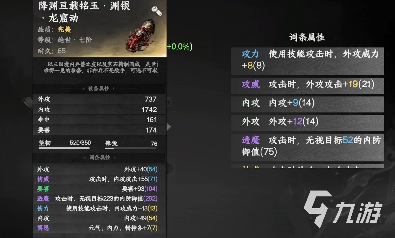 下一站江湖2好玩又强力的武器推荐合集