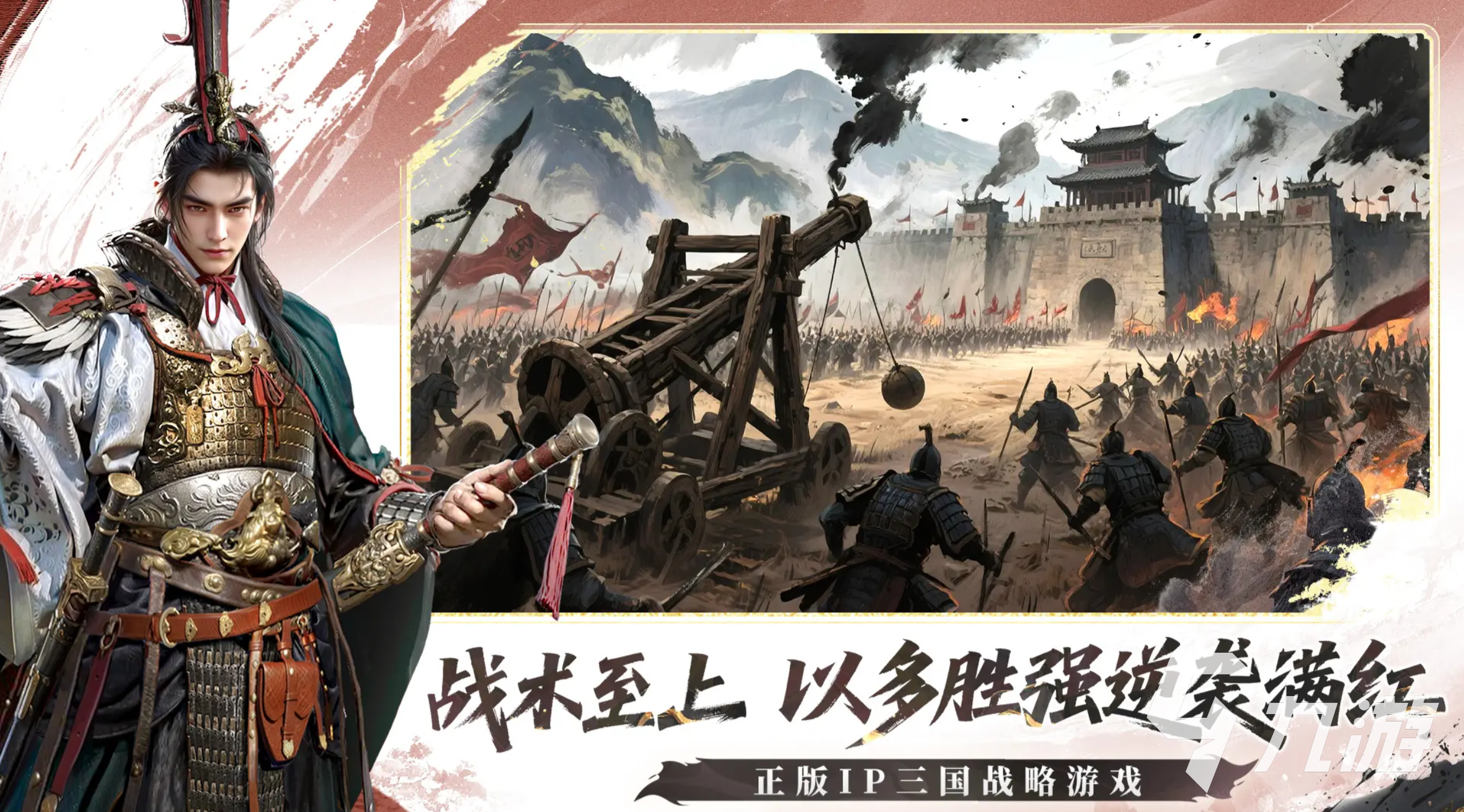 三国群英传策定九州燃烧弓玩法详解与策略分析2025