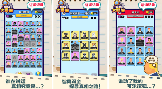 免费无网络游戏有哪些 2025流行的单机手游盘点