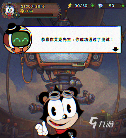 发条总动员双打模式玩法详解与技巧分享2025