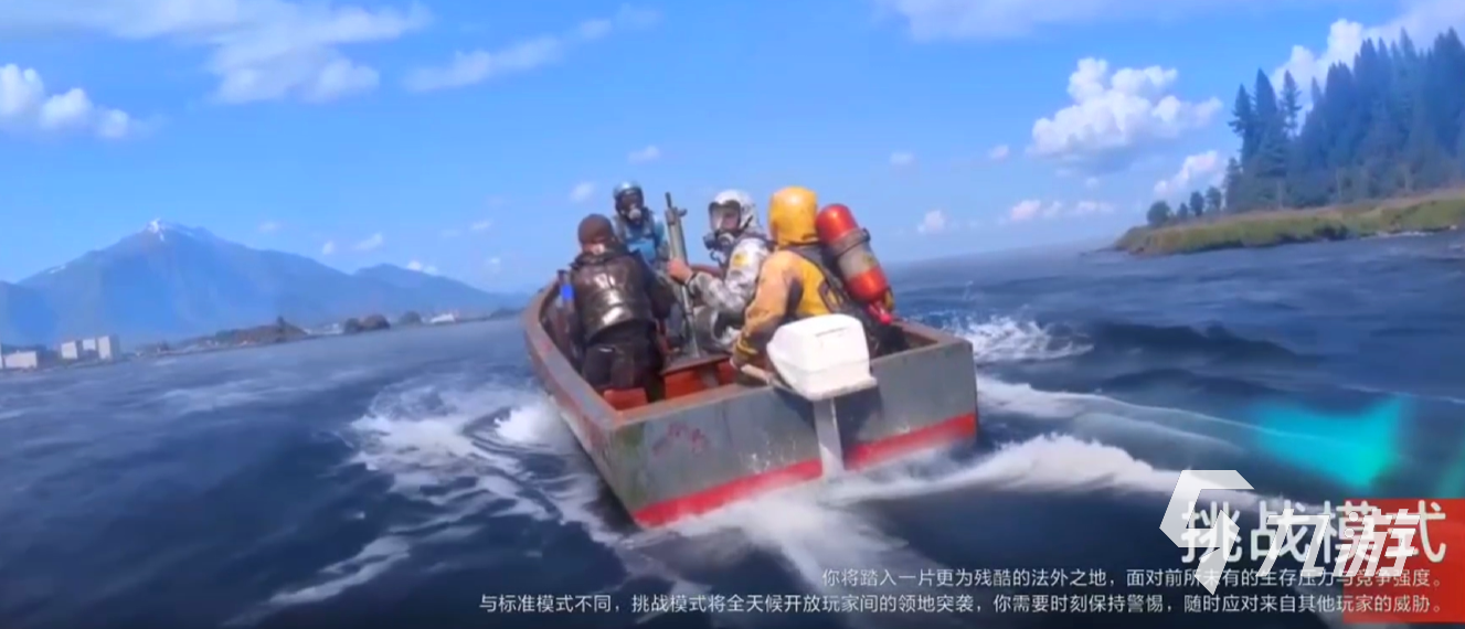 失控进化手游下载指南:最新安装包获取方式详解