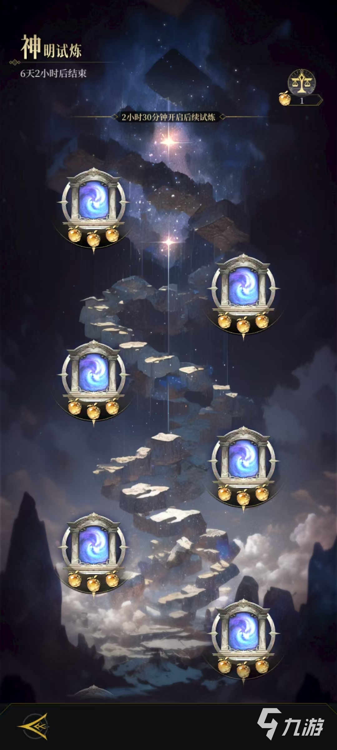 不朽箴言神明试炼玩法全解析:高效通关技巧与策略指南