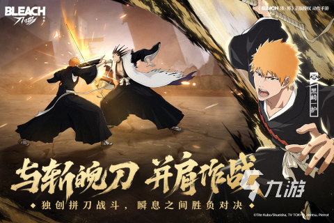 境界刀鸣最低配置要求及内存需求详解