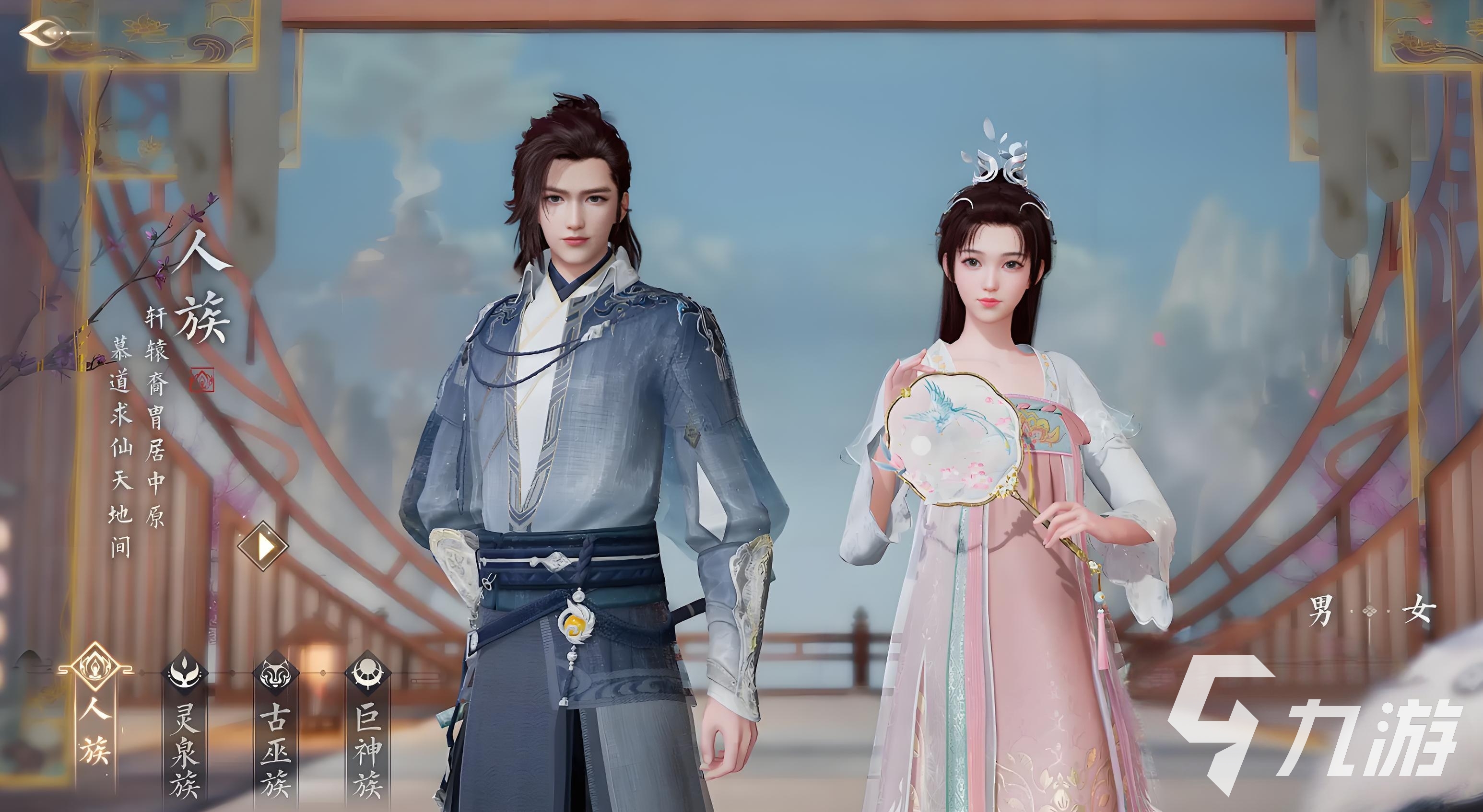 诛仙2手游种族选择攻略 2025新版全族解析与推荐