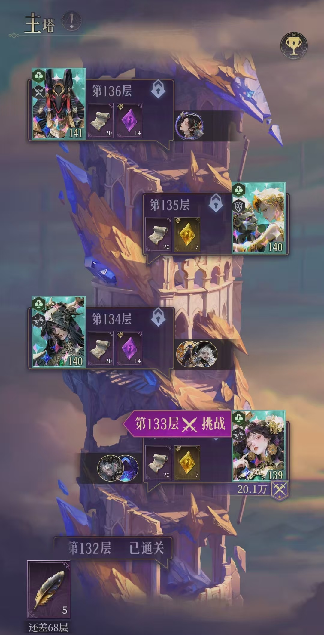 不朽箴言开荒攻略：开服必看玩法技巧与进阶指南