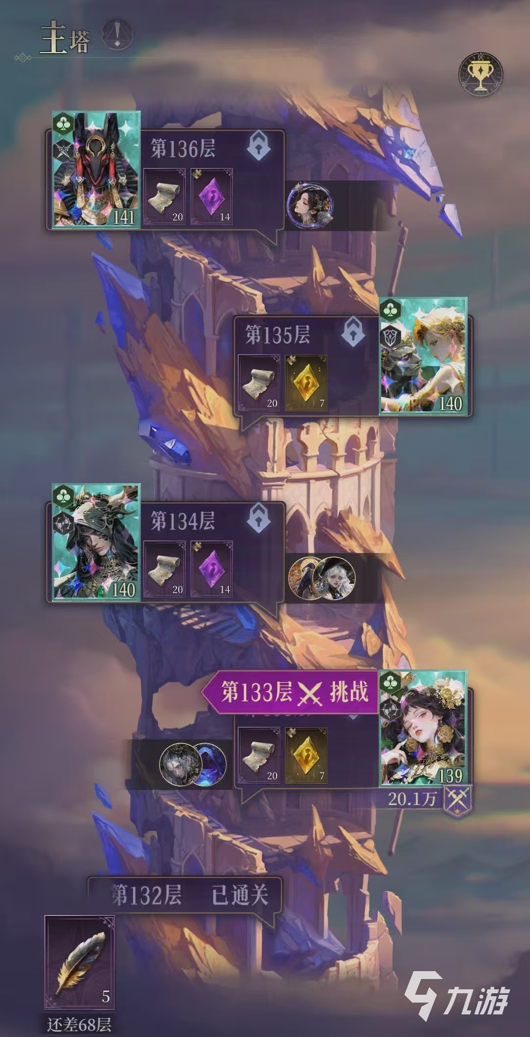 不朽箴言开荒攻略:开服必看玩法技巧与进阶指南