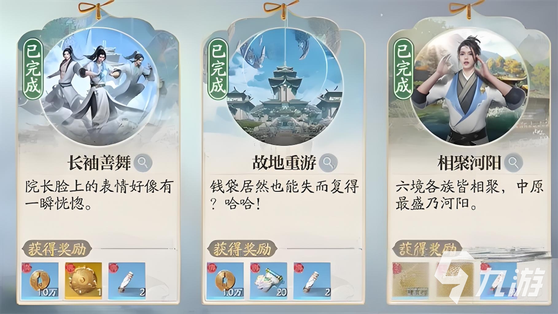 诛仙2手游奇遇长袖善舞任务完成攻略 2025最新详细流程