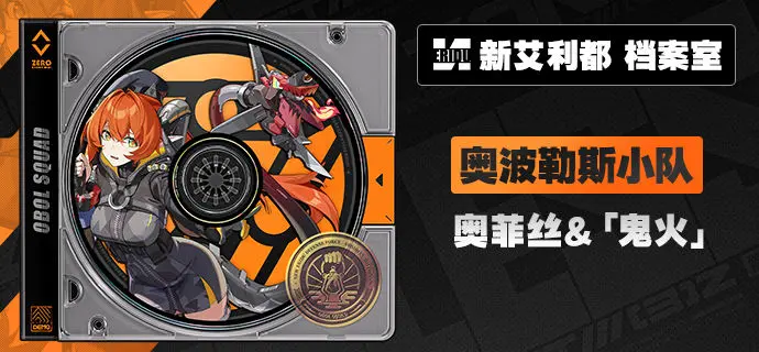 绝区零2.2版本复刻角色爆料汇总 2025最新情报