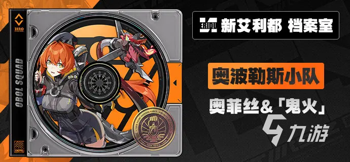 绝区零2.2版本复刻角色爆料汇总 2025最新情报