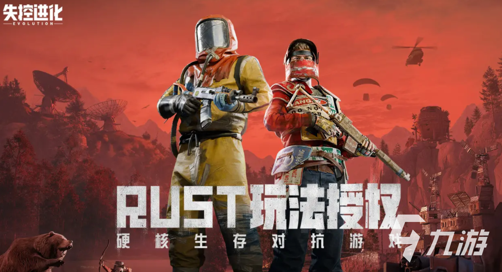 失控进化正式上线时间曝光!玩家期待已久的全新版本终于来了